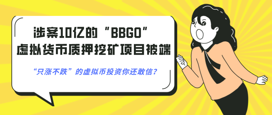 免费挖虚拟币(虚拟币最新挖矿的项目)