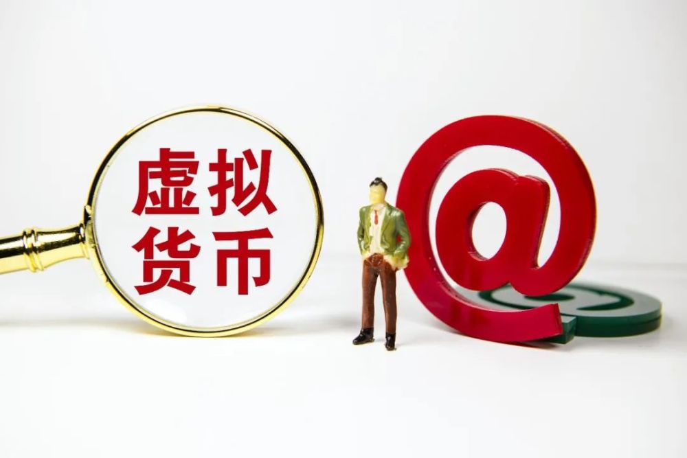 十大虚拟币交易平台的简单介绍