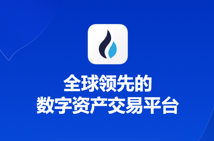 十大虚拟币交易平台的简单介绍