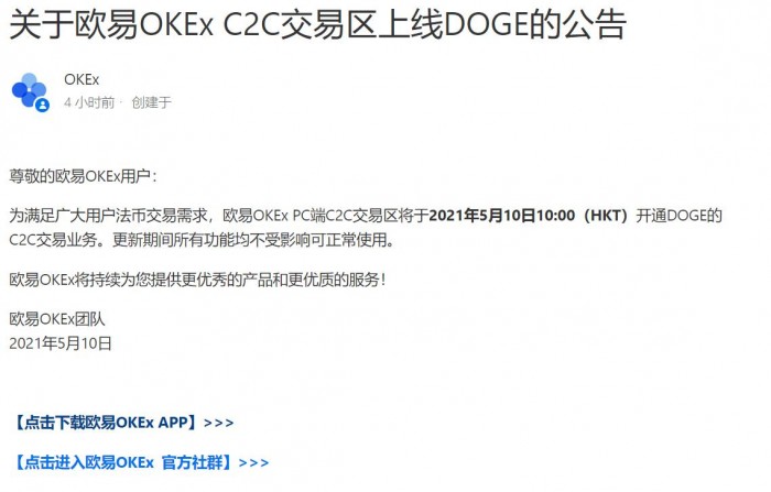 微信卖虚拟币(微信卖虚拟币犯法吗)
