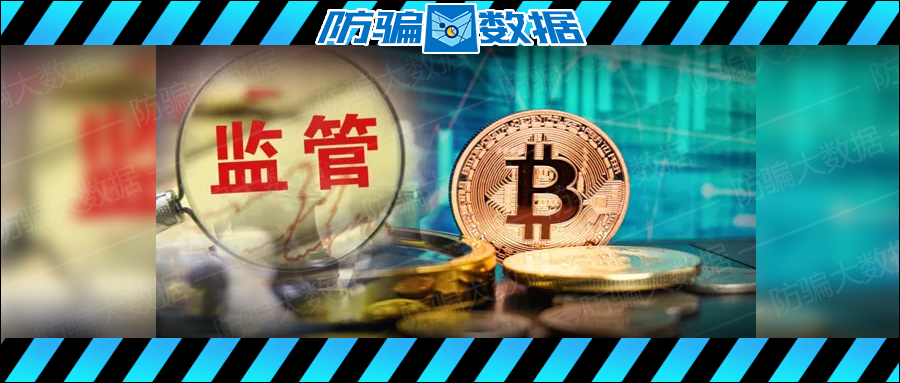 虚拟币风险(虚拟币的风险是什么)