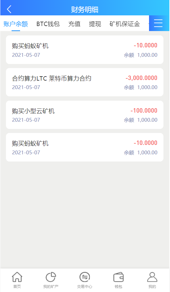 虚拟币挖矿本地钱包(虚拟币挖矿本地钱包怎么用)