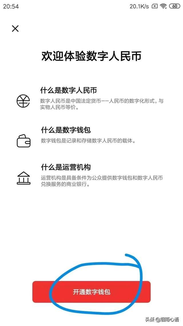 手机虚拟币钱包(手机虚拟币钱包安全吗)