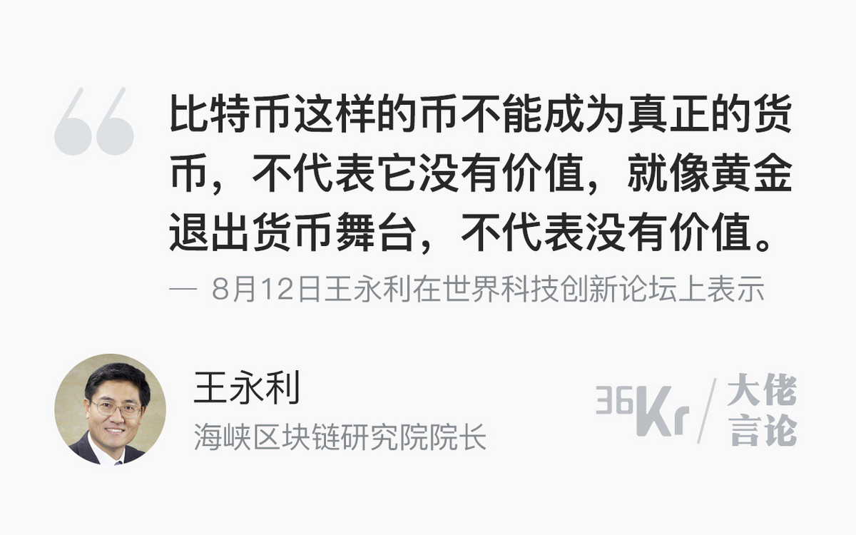 有什么虚拟币的论坛么的简单介绍