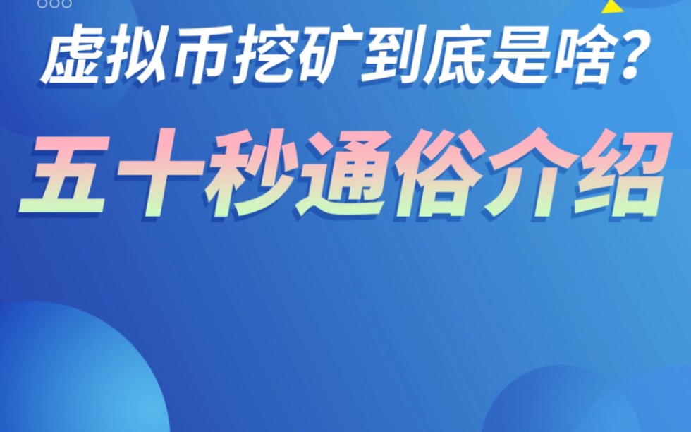 有什么虚拟币的论坛么的简单介绍