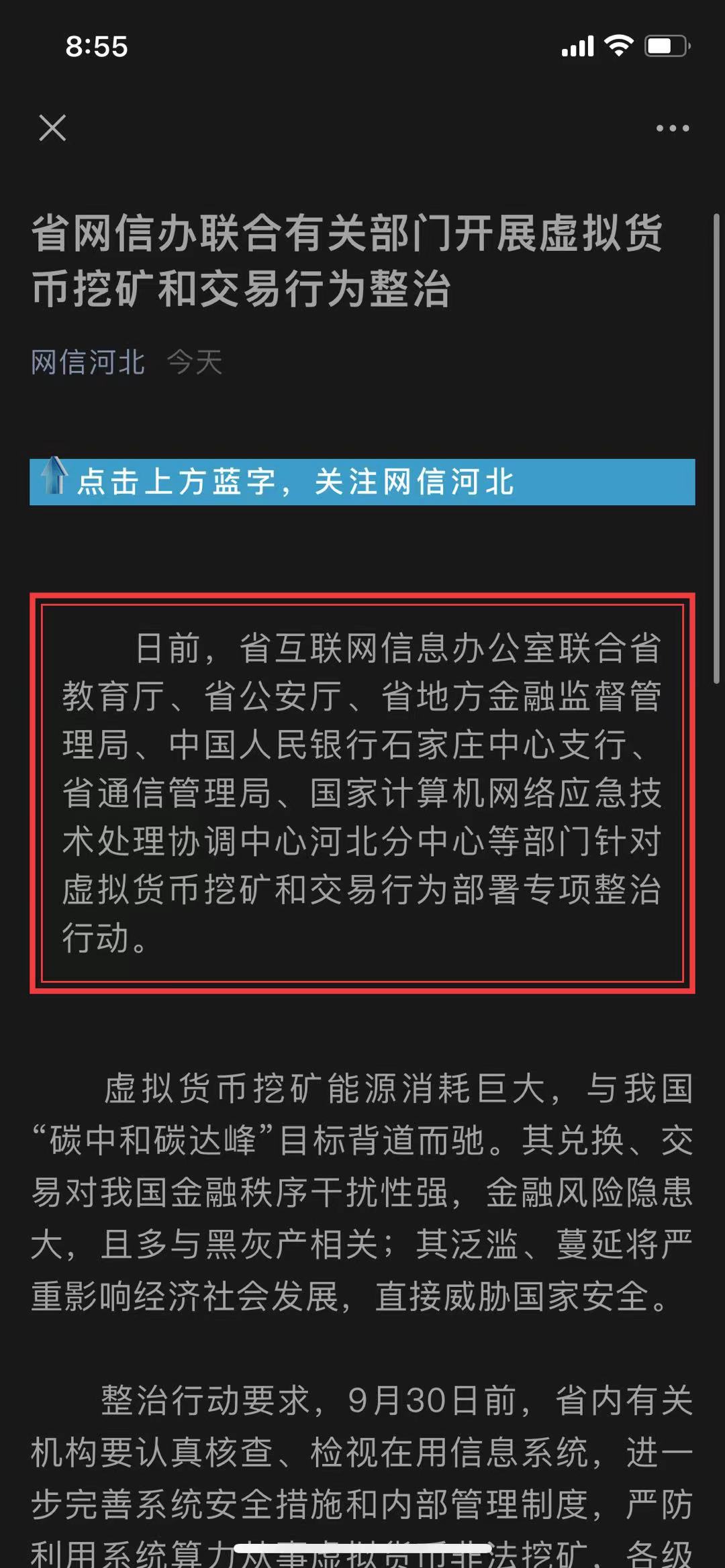 国内虚拟币交易(国内虚拟币交易所有哪些)