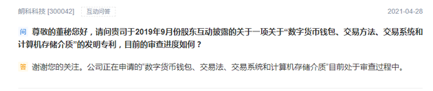 虚拟币崩盘前兆(虚拟币资金盘崩盘前兆)