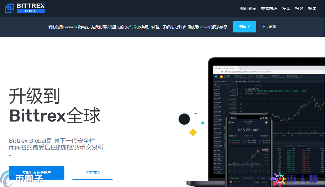 用虚拟币交易(用虚拟币交易不会封卡吗)