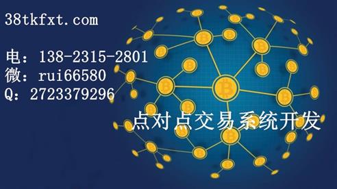 香港虚拟币交易(香港虚拟币交易牌照)