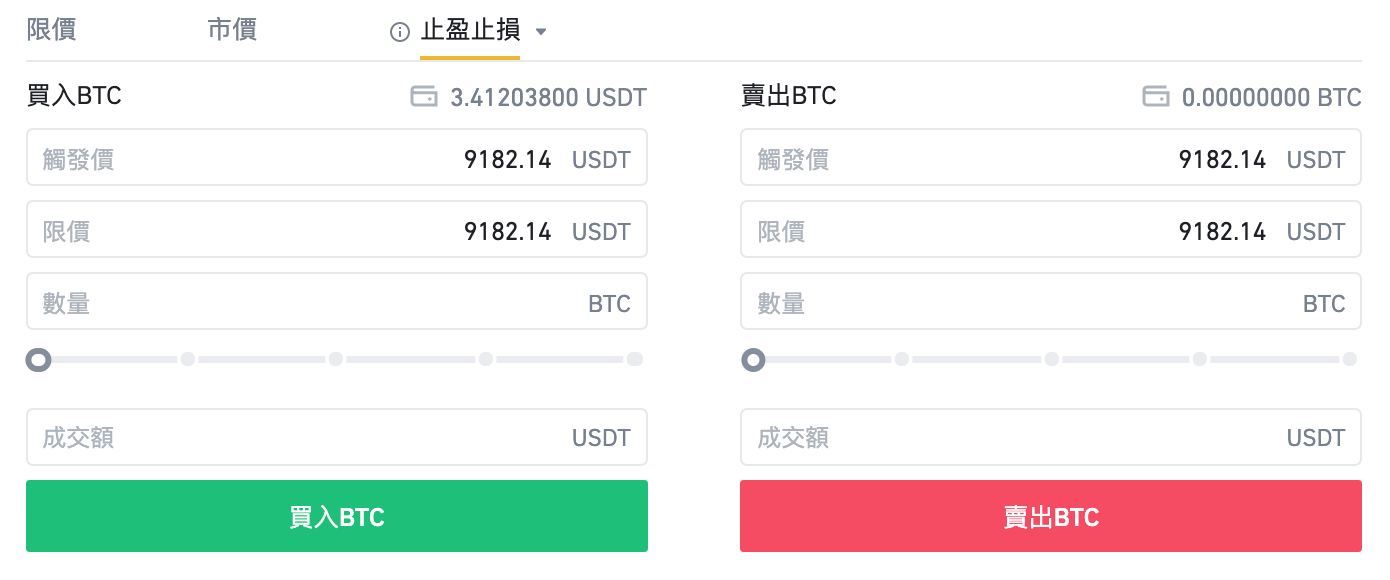 包含虚拟币交易平台那个好的词条