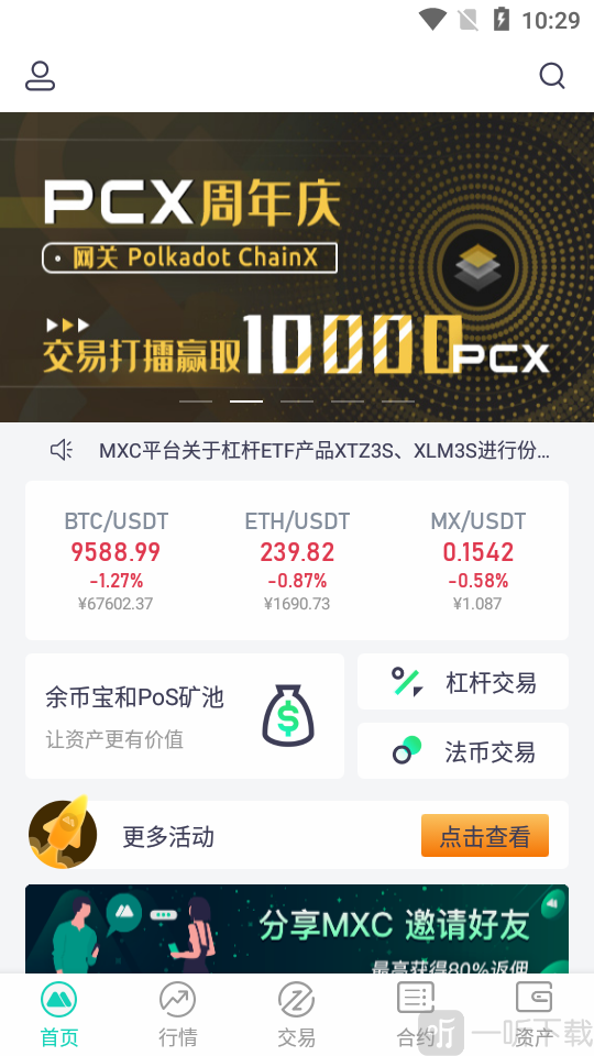 虚拟币理财该如何选择的简单介绍