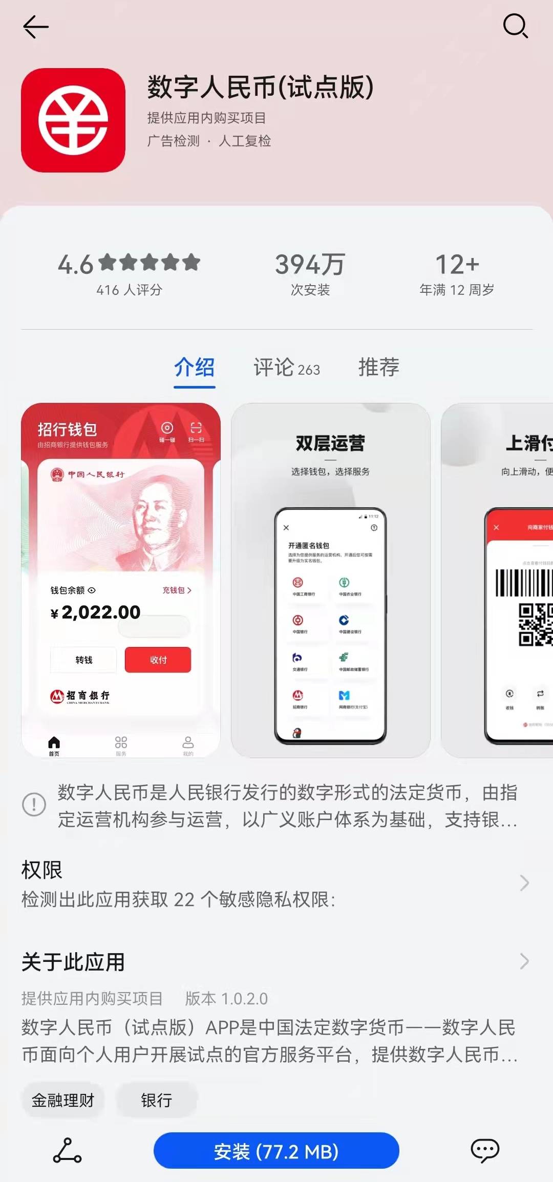虚拟币转账app(虚拟币转账能不能立案)