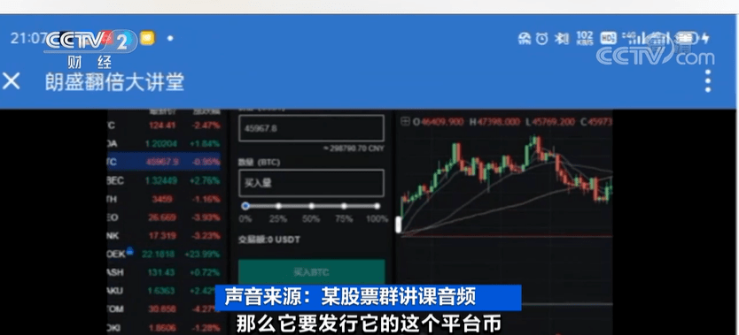 虚拟币交易卷款跑路(虚拟币平台跑路怎么办)