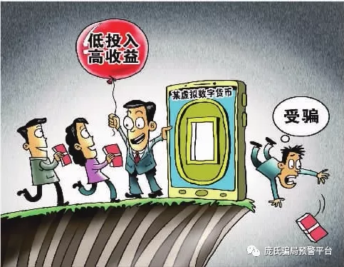 盗窃虚拟币(盗窃虚拟币24万,现在积极退赔,请求谅解,初犯,自首)
