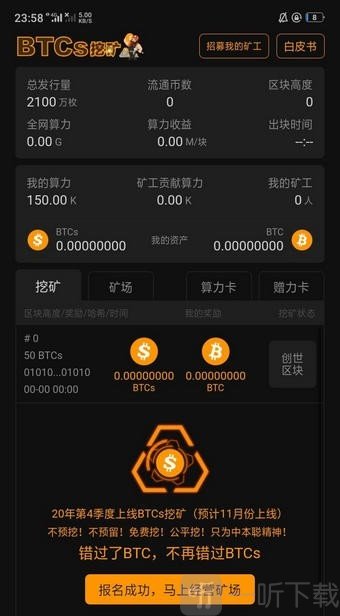 虚拟币挖矿网站源码(虚拟币挖矿网站源码下载)
