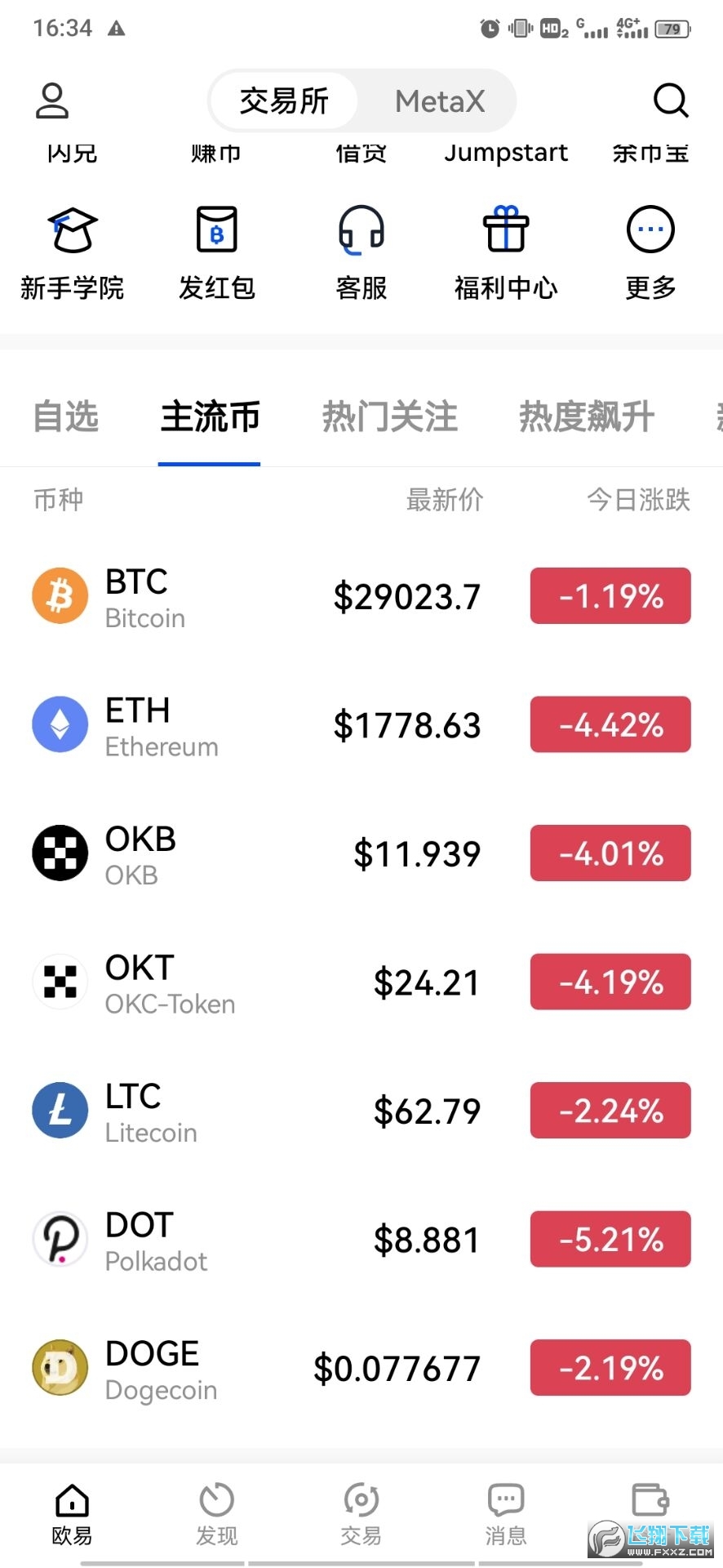 转出虚拟币钱包地址(转出虚拟币钱包地址怎么填)