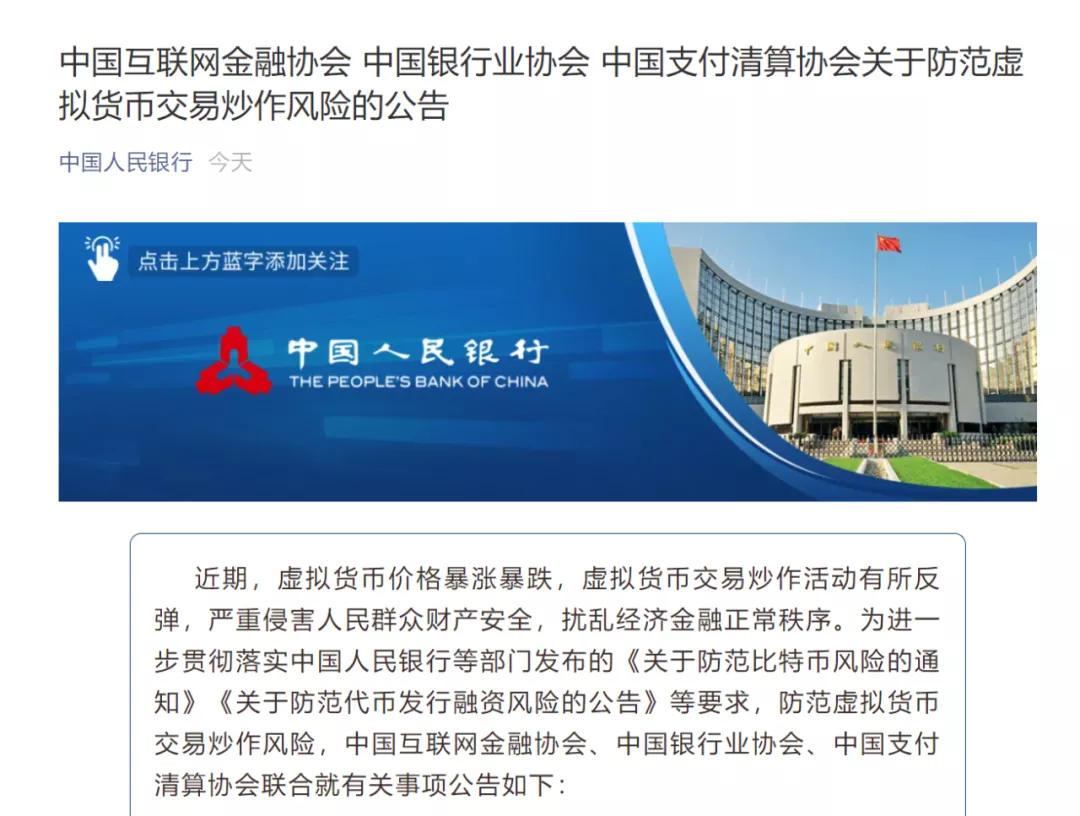 停止虚拟币交易(停止虚拟币交易的原因)
