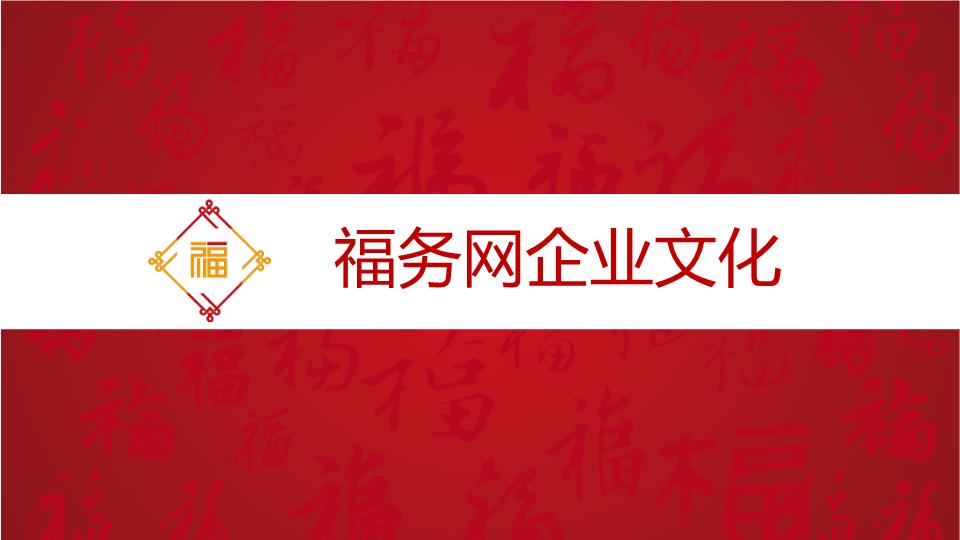 包含千福币虚拟交易平台的词条