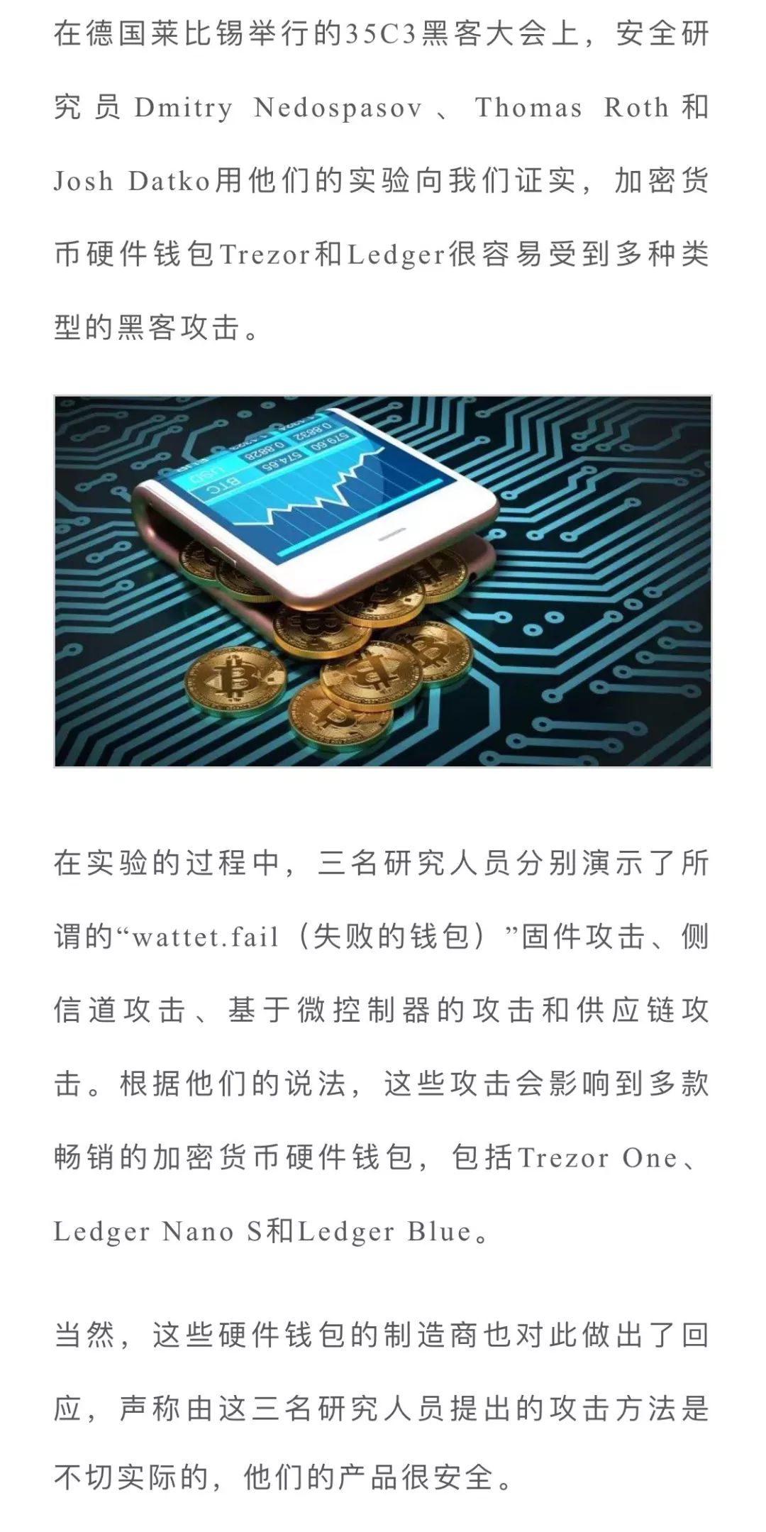 虚拟币硬件钱包(虚拟币钱包的作用)