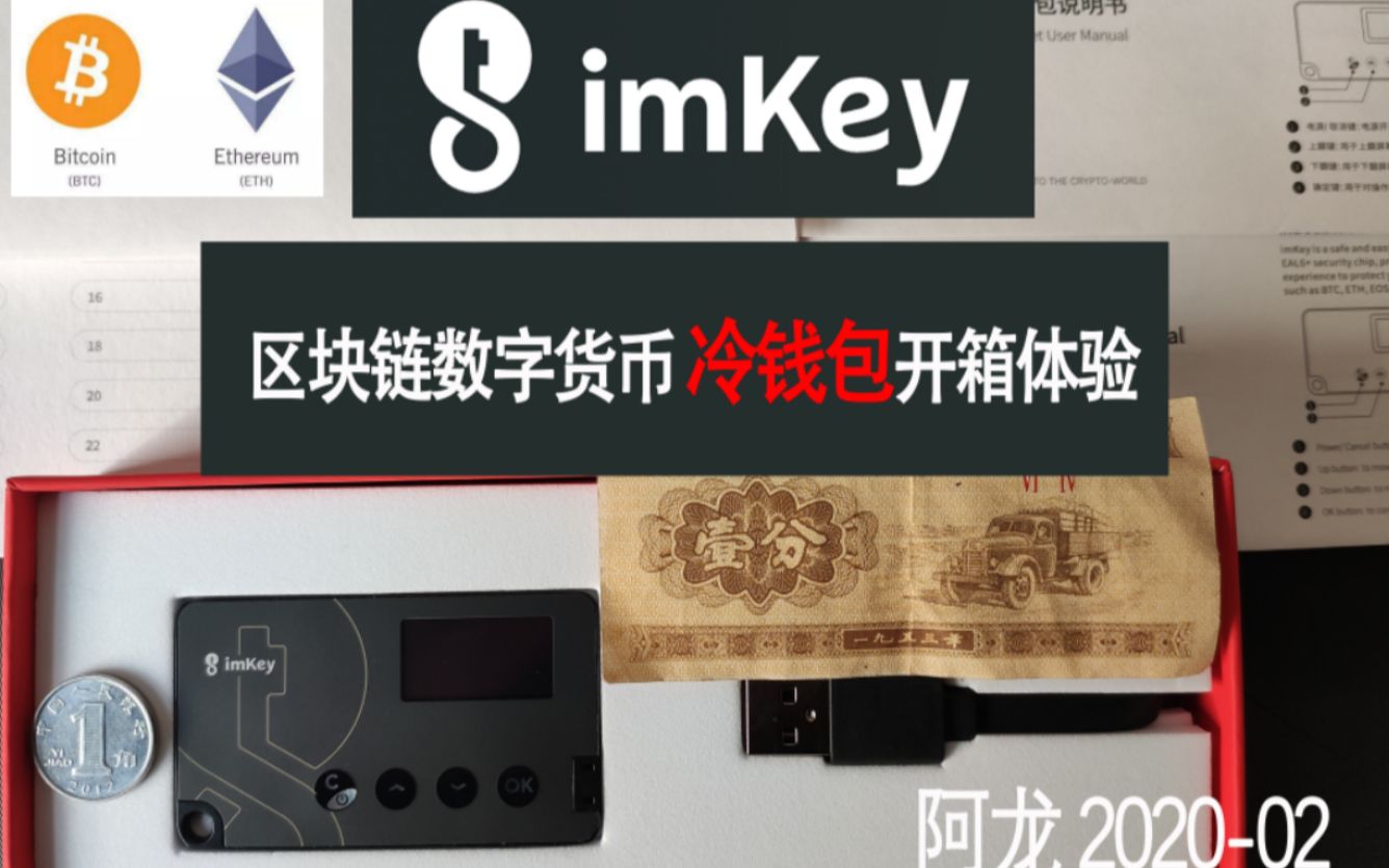 虚拟币硬件钱包(虚拟币钱包的作用)