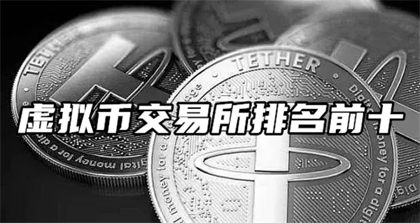 开虚拟币交易所(开虚拟币交易所有风险吗)