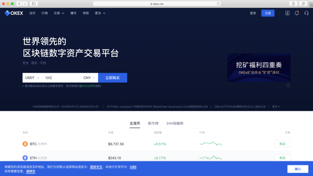 虚拟币国外交易网站(虚拟币国外交易网站官网)