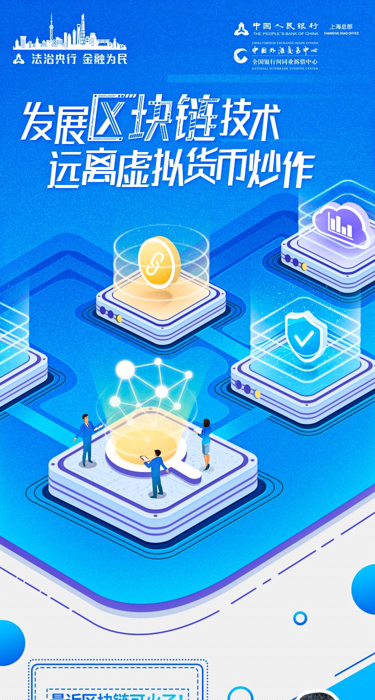 区域链虚拟币(区块链虚拟币交易)