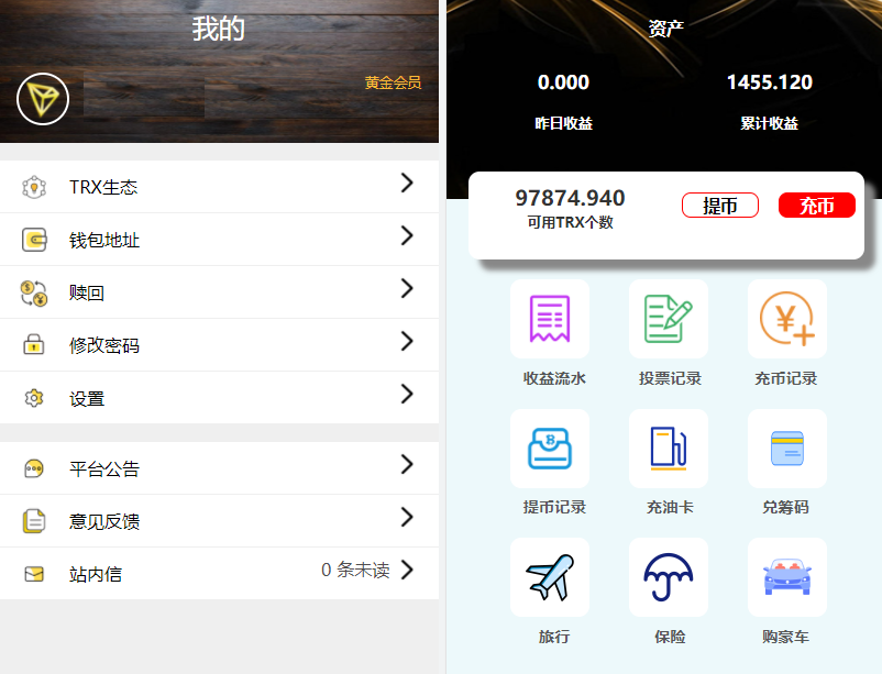虚拟币系统制作(虚拟币系统制作流程)