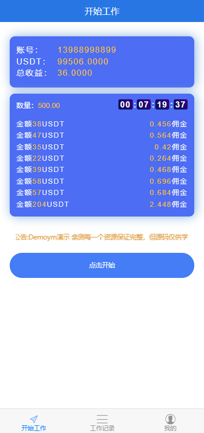 国外虚拟币交易网站(国外虚拟币交易网站有哪些)