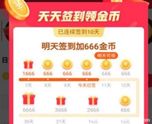 快手虚拟币怎么赚钱的简单介绍