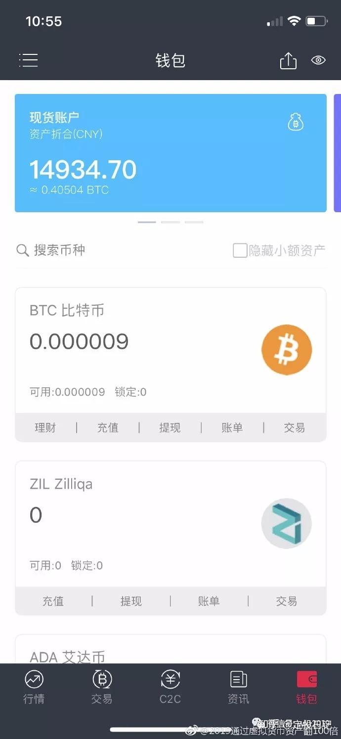 虚拟币会员系统(虚拟币会员系统开发得花多少钱)