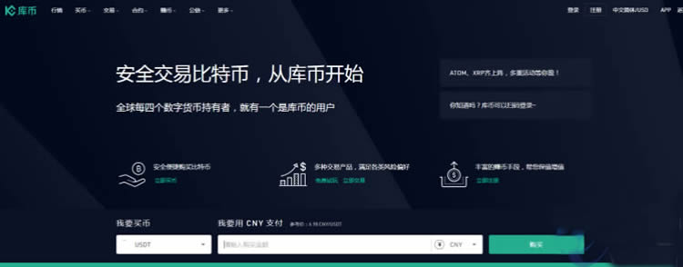 挖虚拟币赚钱软件(挖虚拟币赚钱软件苹果版)