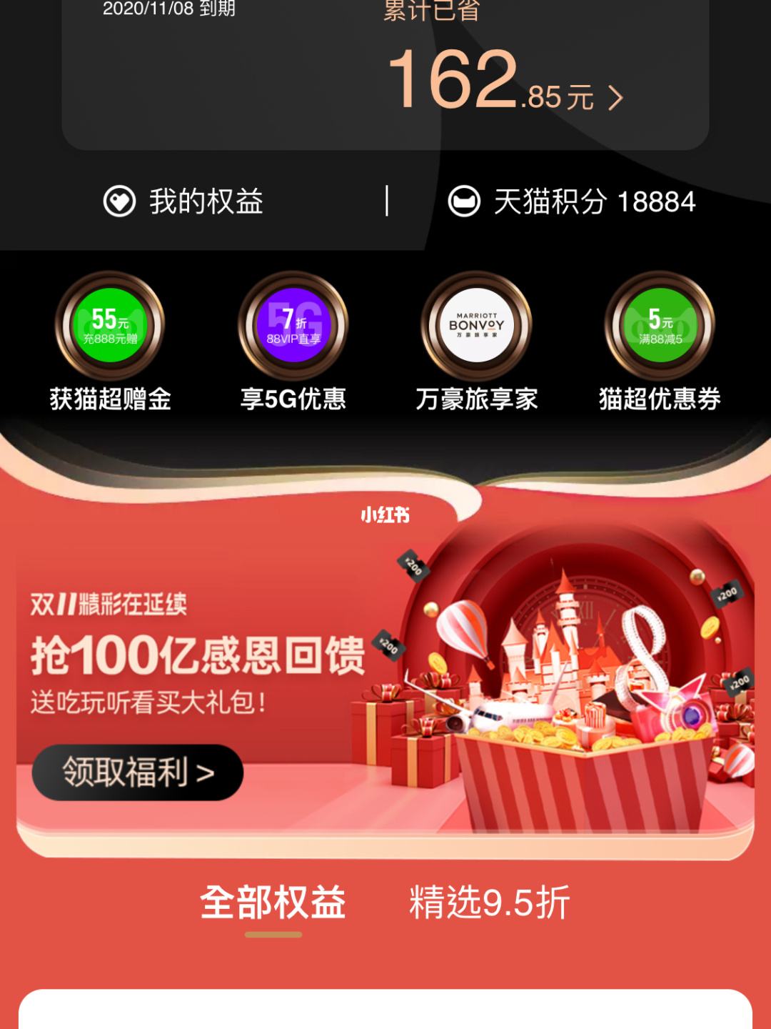 关于dgc虚拟币能在淘宝购物的信息
