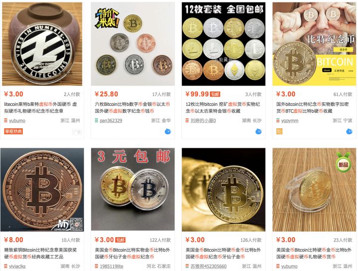 虚拟币私下交易(虚拟币私下交易付款对方不给币违法吗)