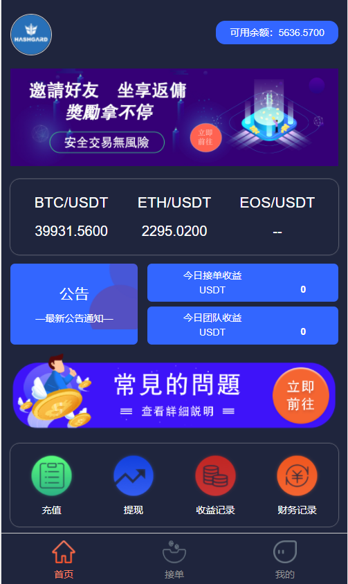 虚拟币系统平台开发(虚拟币系统平台开发流程)