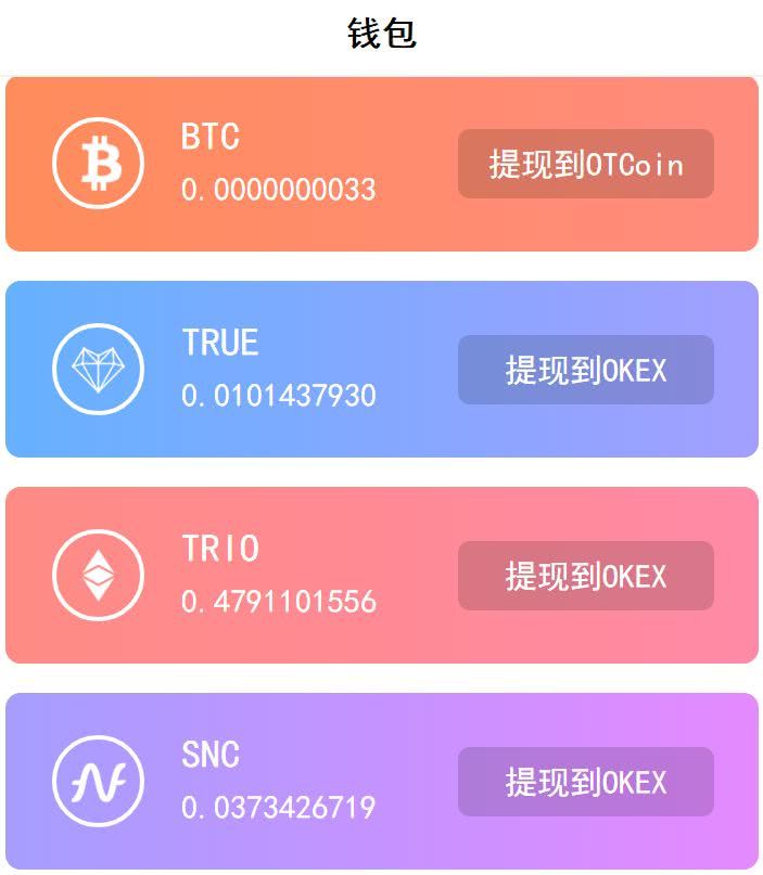 虚拟币游戏挖矿赚钱(投资虚拟币挖矿,一个月赚10万)