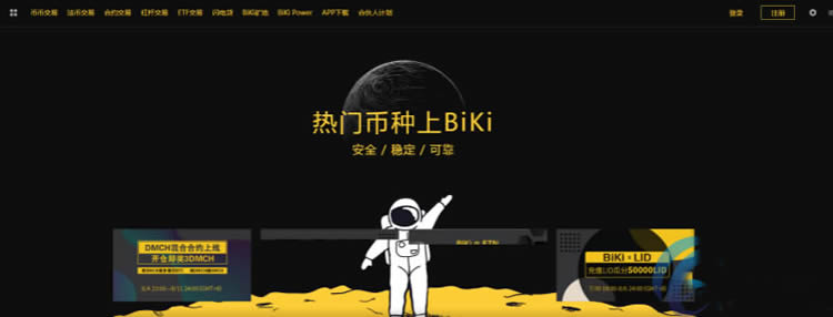 虚拟币交易机器人(数字货币机器人智能交易)