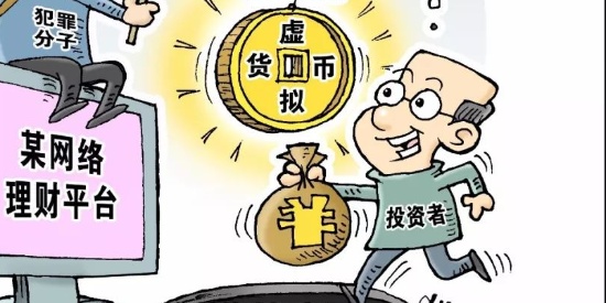 虚拟币众筹2017(2019众筹行业报告)