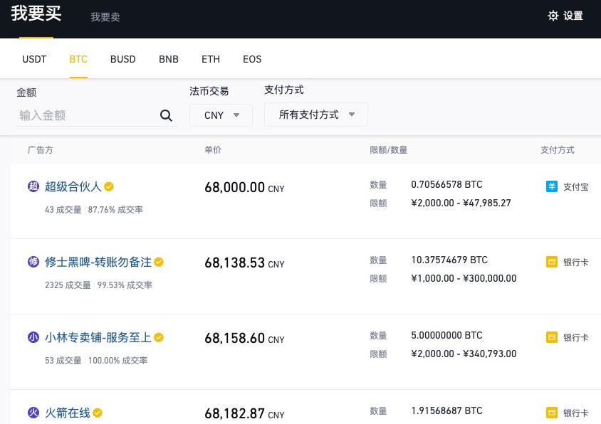 Binance官方网站(binance官方网站 app)