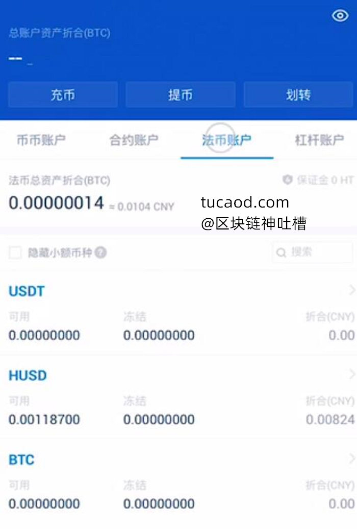 虚拟币自动买卖软件(虚拟币自动买卖软件是真的吗)