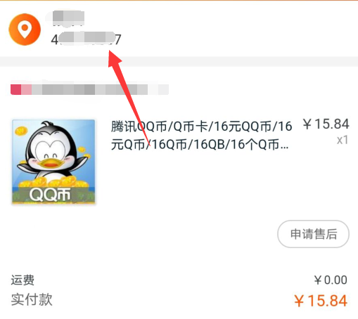q币虚拟点卡进货渠道(腾讯虚拟q币充值网址多少)