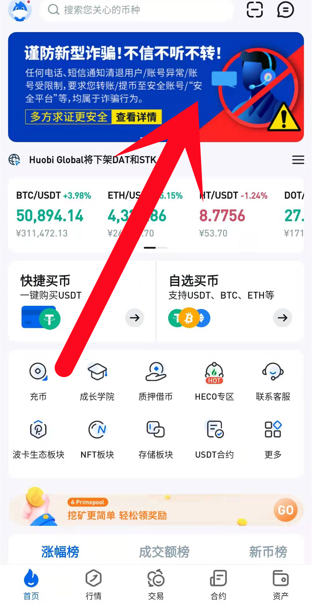 国外虚拟币交易网站(国外知名虚拟币交易所)