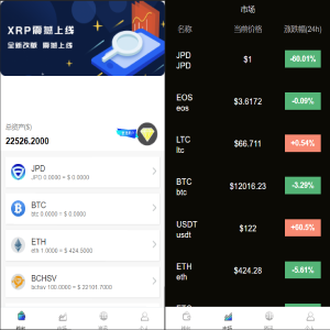 虚拟币钱包交易(虚拟币钱包交易违法吗)