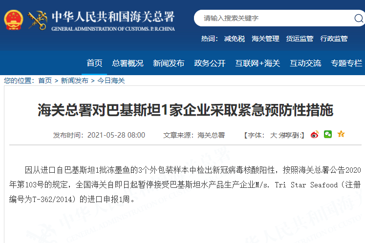 厄瓜多尔虚拟币注册(厄瓜多尔虚拟币注册不了)