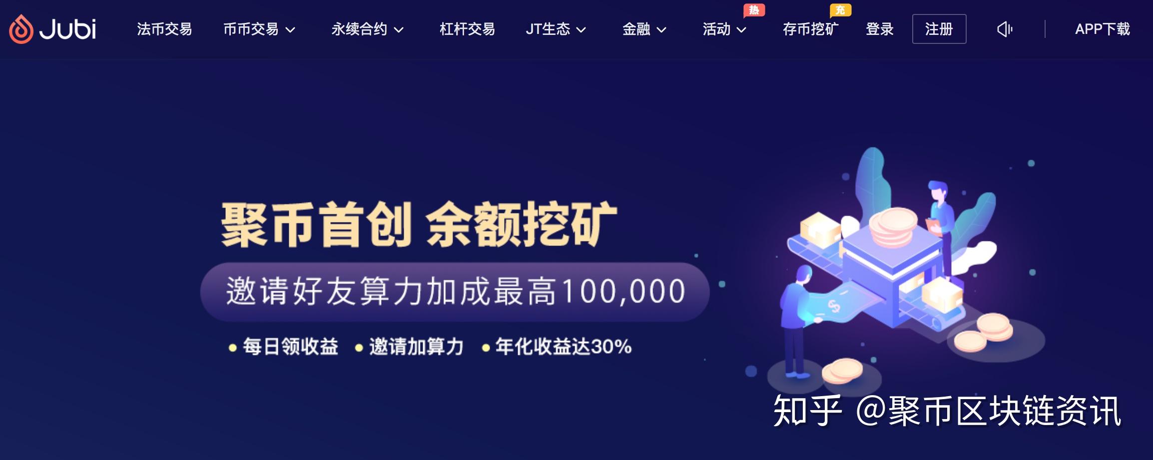 聚币怎么转出虚拟币(聚币怎么转出虚拟币呢)