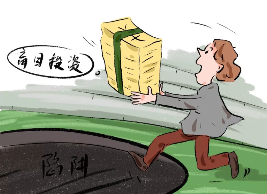 投资虚拟币被骗(投资虚拟币被骗 不判决退赔)