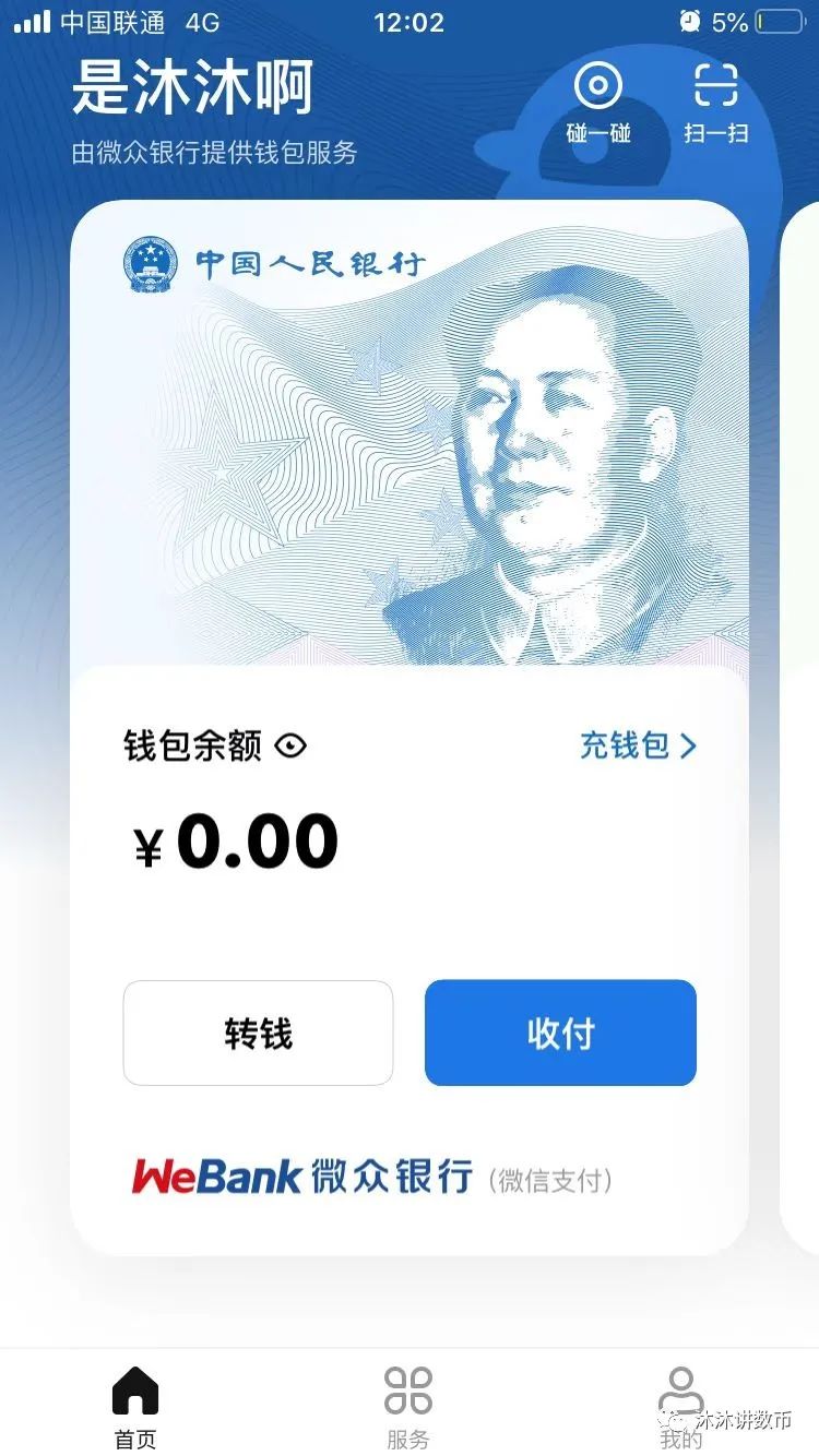 虚拟币钱包设计(虚拟币钱包设计图)