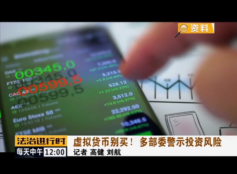虚拟币多少时购买(虚拟币一般多久会崩盘)
