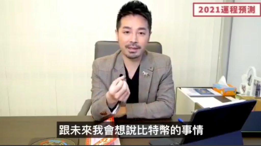 预测虚拟币(ht虚拟币价格预测)
