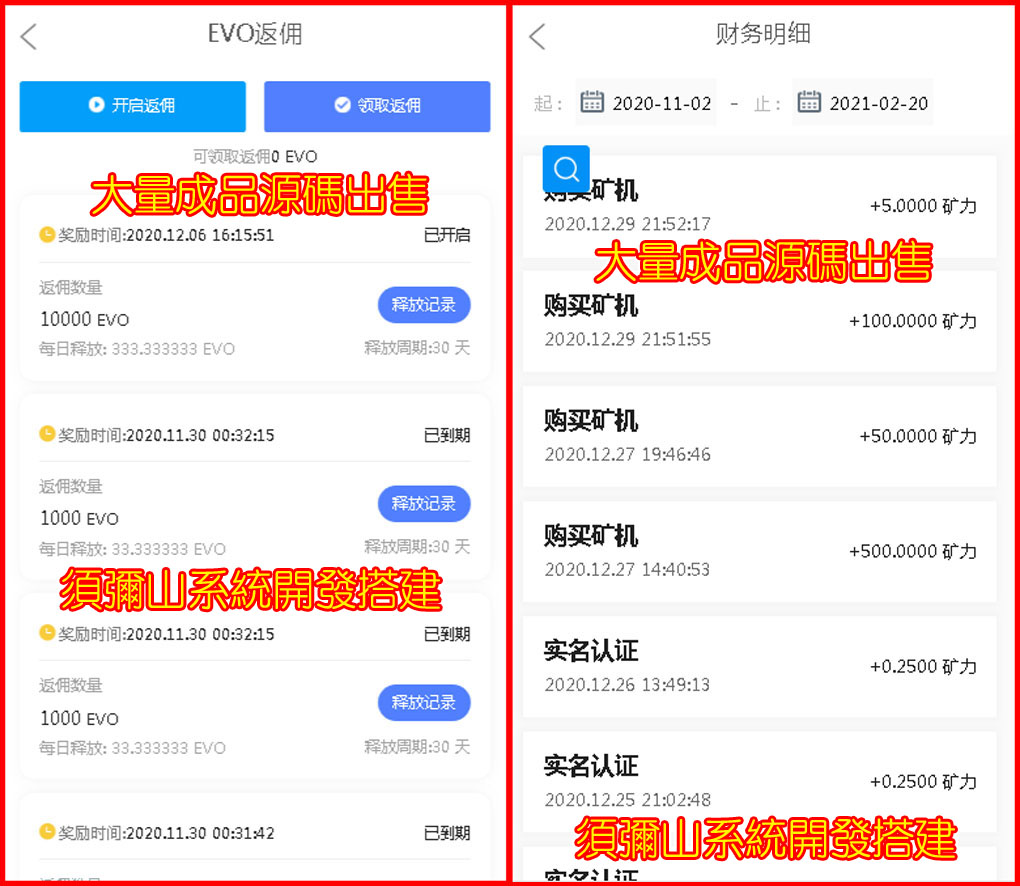 虚拟币钱包软件(虚拟币app软件推荐)